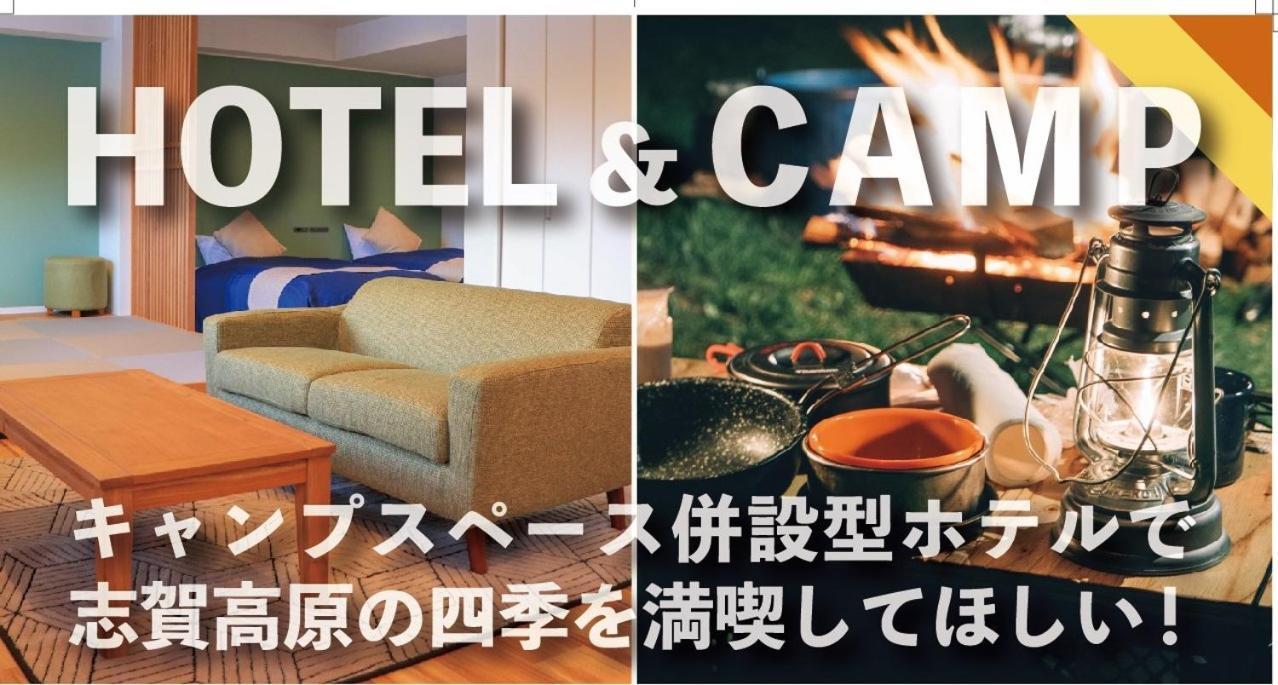 יאמנוצ'י Shiga Grand Hotel מראה חיצוני תמונה